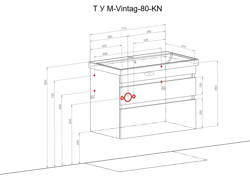 Тумба Винтаж консольная 80 см с умывальником Frame (Аликанте) - Изображение №8
