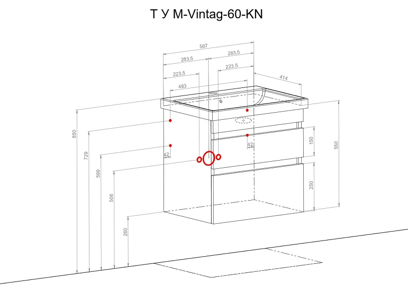 Тумба Вінтаж консольна 60 см з умивальником Frame (Аліканте) - Зображення №6