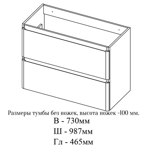 Тумба Підлогова Акцент 100 см со столешницей - Зображення №9