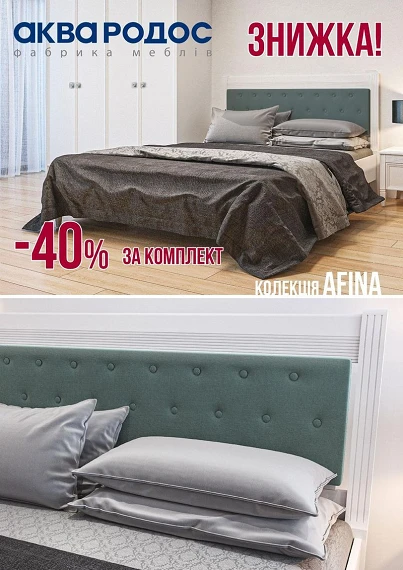 Комплект мебель Afina - Изображение №2