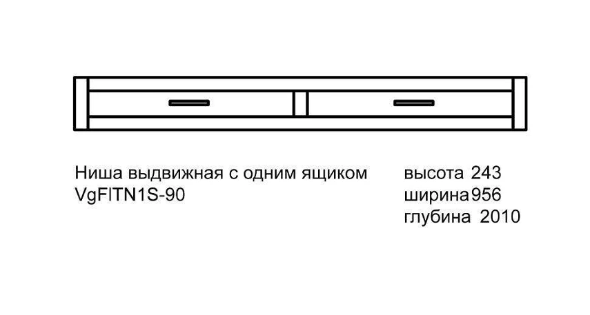 Ніша Висувна Вояж для Дівчинки - Зображення №3