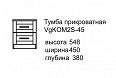 Тумба Вояж Приліжкова для Дівчинки - Зображення №7