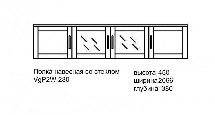 Полиця Вояж Консольна зі склом для Дівчинки 207 см - Зображення №4