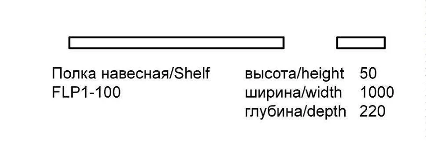 Полиця Флоренція Консольна 100 см - Зображення №6