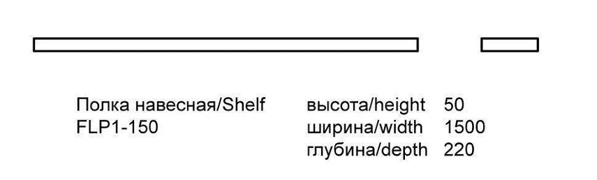 Полиця Флоренція Консольна 150 см - Зображення №6