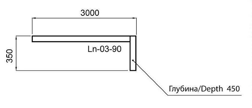 Полиця Лінк 300 см LN-03-90 - Зображення №4