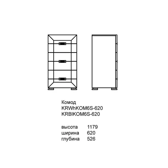 Комод Карат White Gloss 62 см - Зображення №3