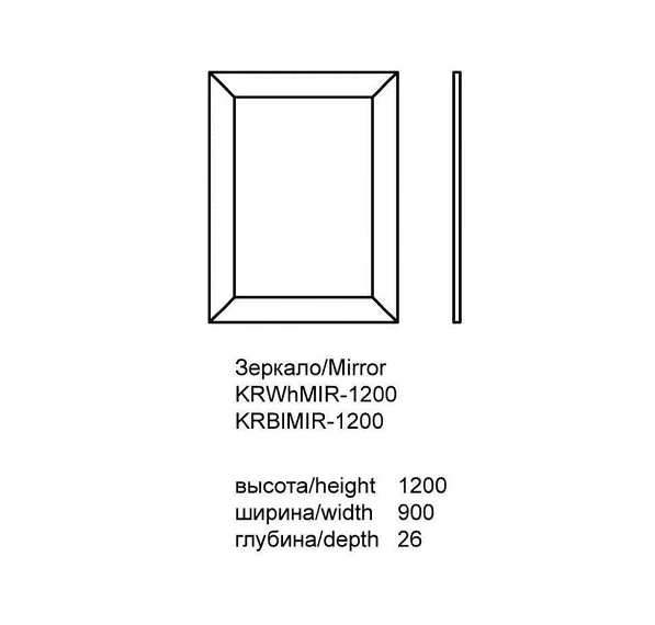 Дзеркало Карат White Gloss 120 см - Зображення №3