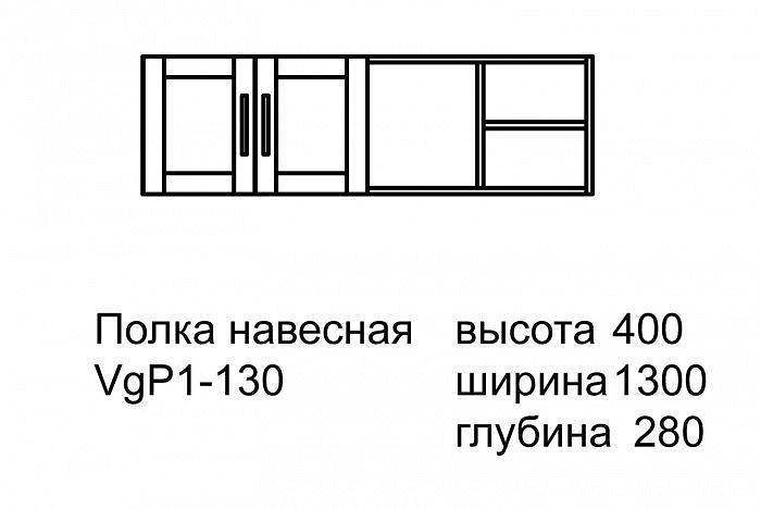 Полиця Вояж Консольна для Хлопчика 130 см - Зображення №4