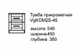 Тумба Вояж Приліжкова для Хлопчика - Зображення №7