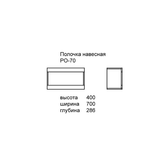 Полка Ницца 70 см консольная - Изображение №6