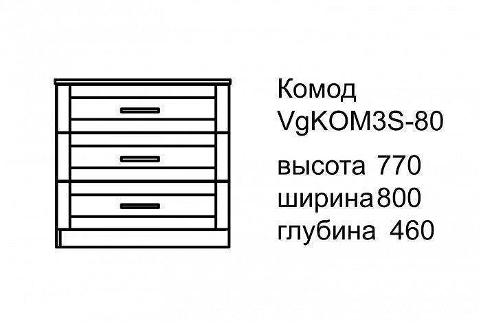 Комод Вояж для Дівчинки - Зображення №5