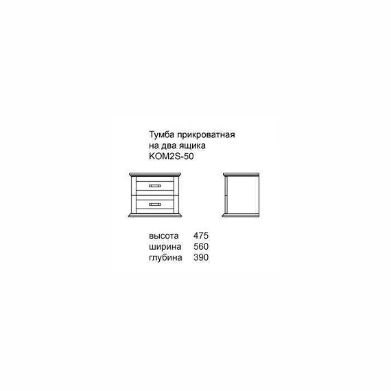 Тумба Прикроватная Шкипер на 2 ящика - Изображение №5