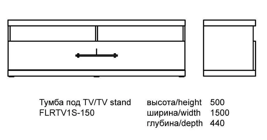 Тумба под телевизор Флоренция 150 см - Изображение №6