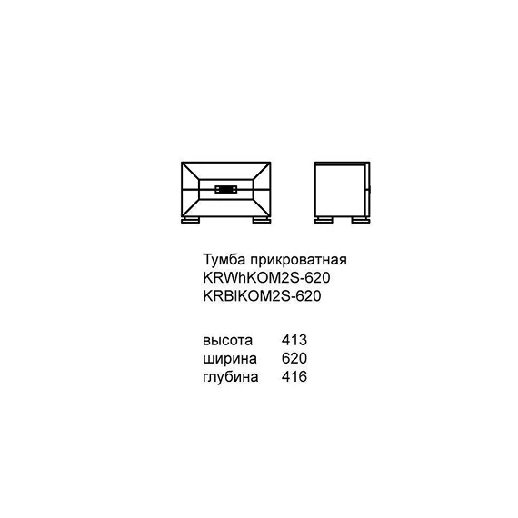 Тумба Приліжкова Карат White Gloss - Зображення №3