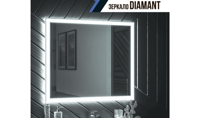 Новинка у сегменті світлодіодних дзеркал, Led - дзеркало Діамант